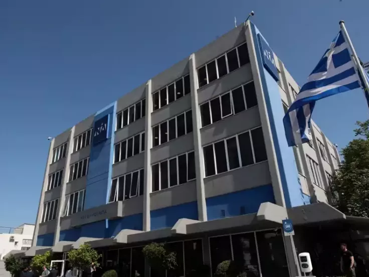 Το κτίριο της Νέας Δημοκρατίας
