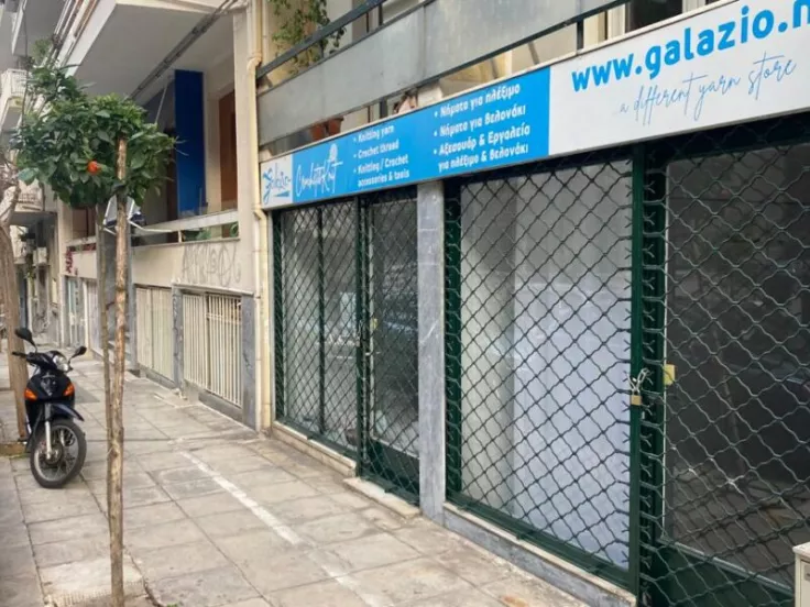 Παγκράτι