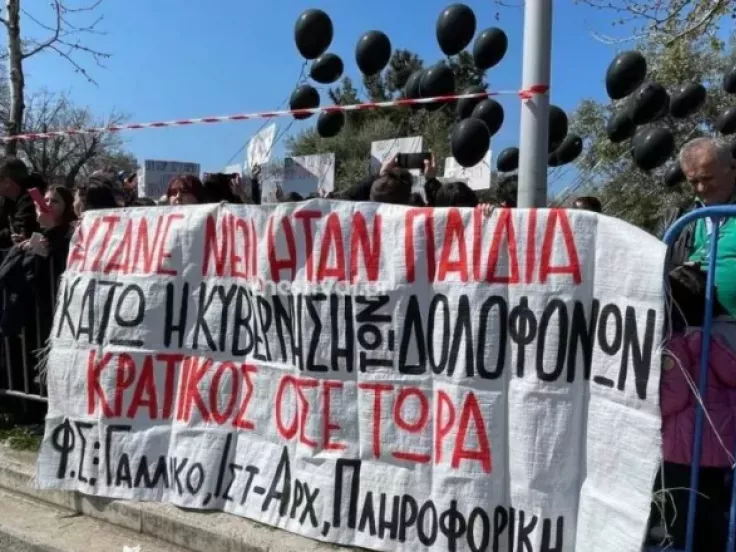 πορεία - Θεσσαλονίκη