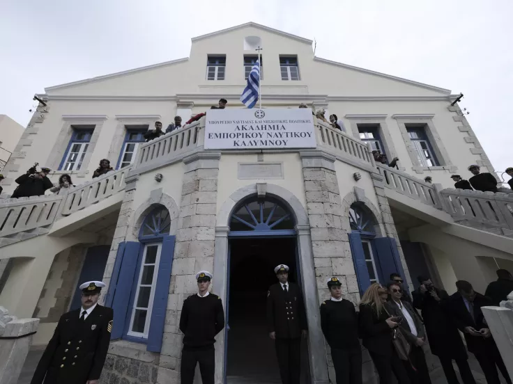 Ακαδημία Εμπορικού Ναυτικού