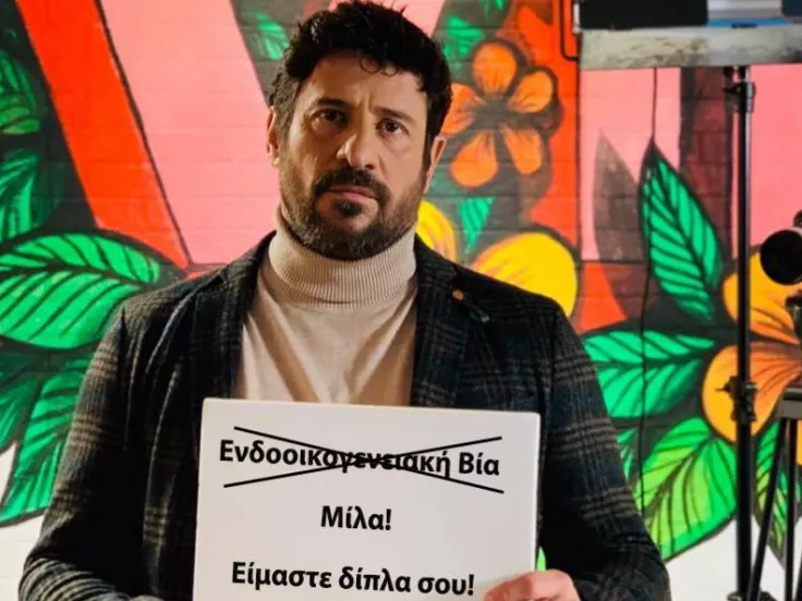 Αλέξης Γεωργούλης 