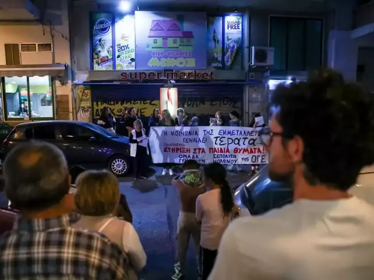 Κολωνος