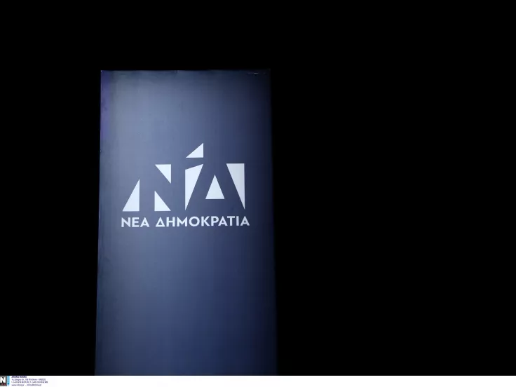 Οι νέοι υποψήφιοι βουλευτές της ΝΔ