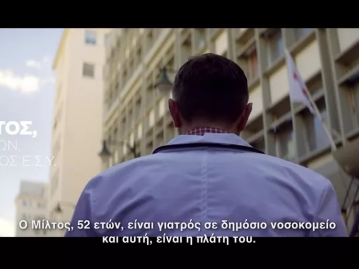 ΣΥΡΙΖΑ