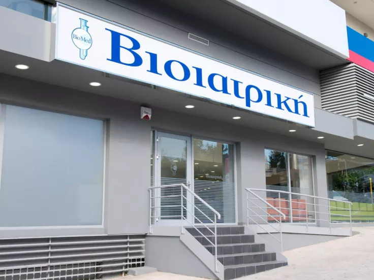 Νέες θέσεις εργασίας στην Βιοιατρική 