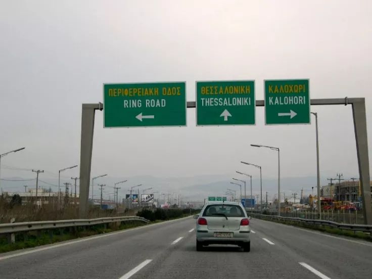 Προσοχή: Διακοπή κυκλοφορίας στην Αθηνών - Θεσσαλονίκης