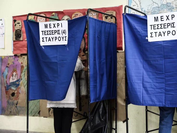 Εκλογές 2023