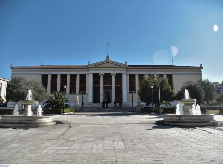 Εθνικό και Καποδιστριακό Πανεπιστήμιο Αθηνών (ΕΚΠΑ)