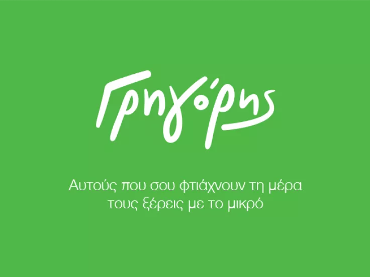 grigoris-grigoris-gregory.png