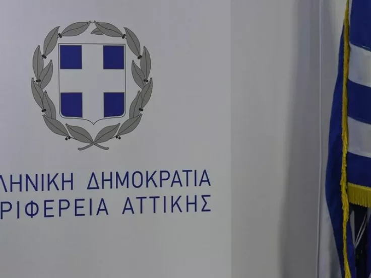 ΑΣΕΠ: Προσλήψεις γεωπόνων στην Περιφέρεια Αττικής