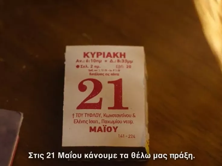 syriza.jpg