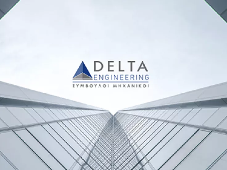 Η Delta Engineering προσλαμβάνει πολιτικό ή αρχιτέκτονας μηχανικό