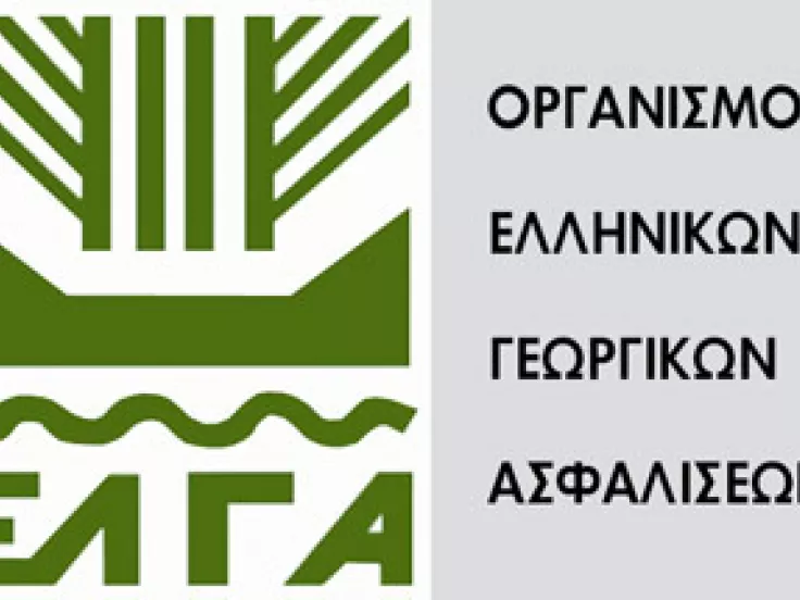 ΕΛΓΑ 