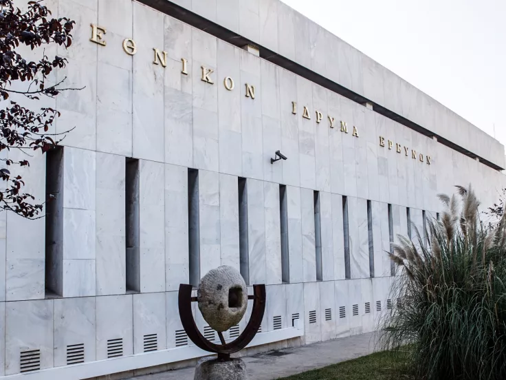 Ερευνητής στο Εθνικό Ίδρυμα Ερευνών