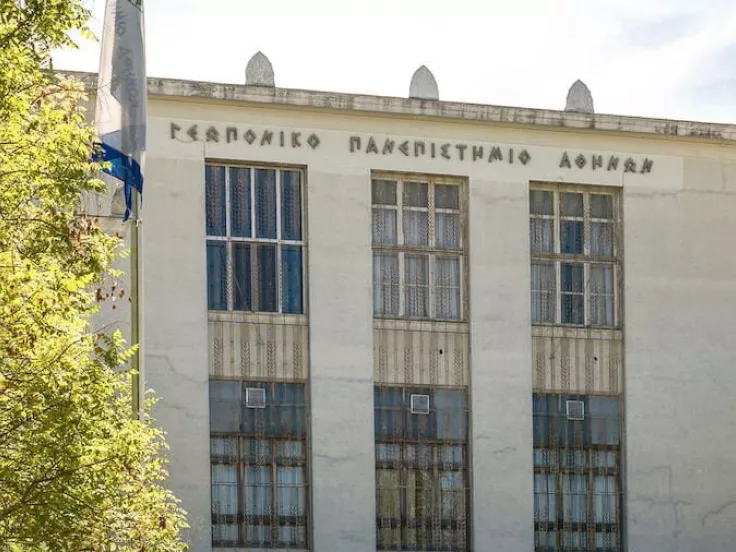 1 θέση Εργαστηριακού Διδακτικού Προσωπικού στο Γεωπονικό Πανεπιστήμιο Αθηνών