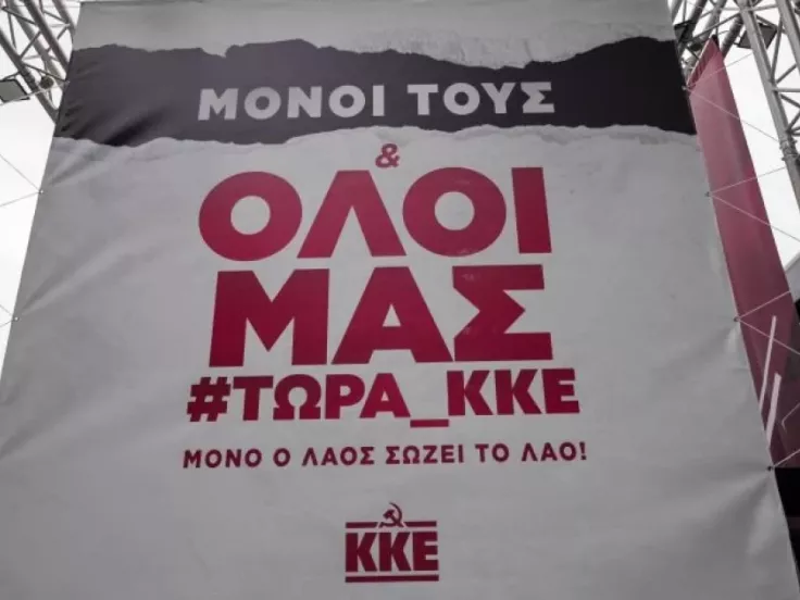 Δήμος Αθηναίων: Νέα πρόστιμα σε πολιτικά κόμματα για προεκλογική αφισορύπανση στους δρόμους της Αθήνας