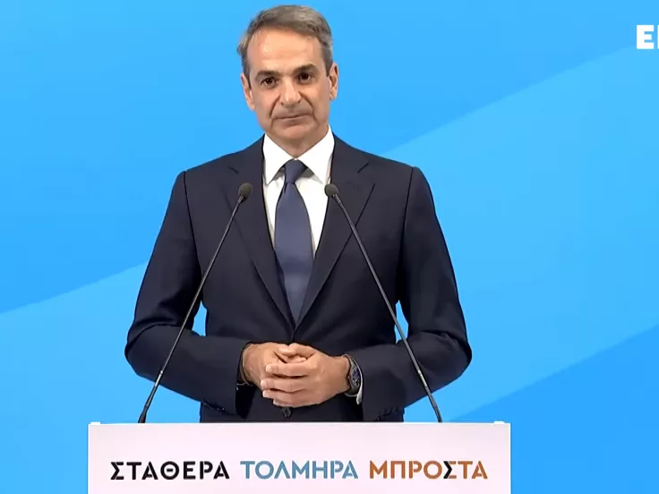 Ομιλία Μητσοτάκη εκλογές 2023