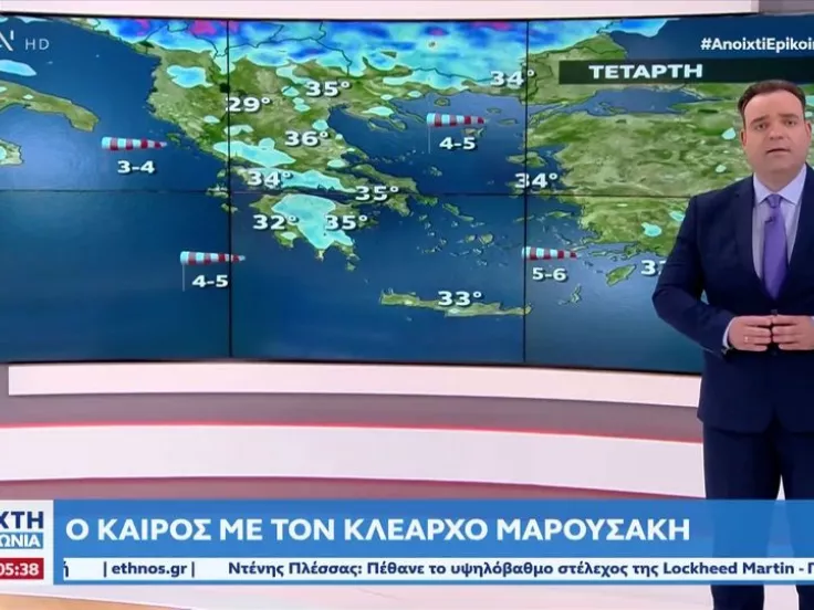 maroysakis.jpeg