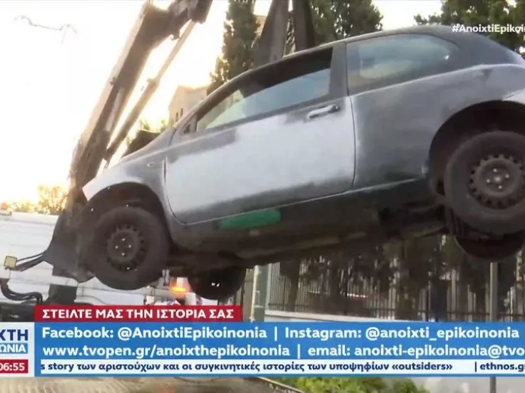 Πειραιώς