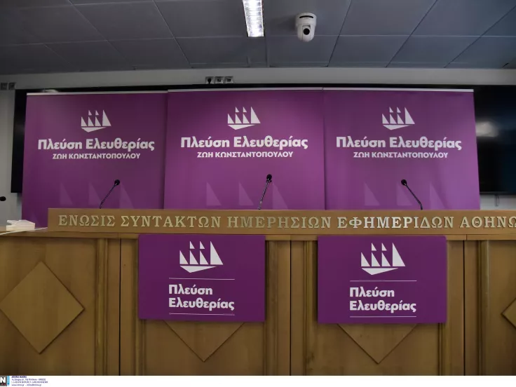Τέταρτη αποχώρηση από την Πλεύση Ελευθερίας, «διορίζει ημέτερους»