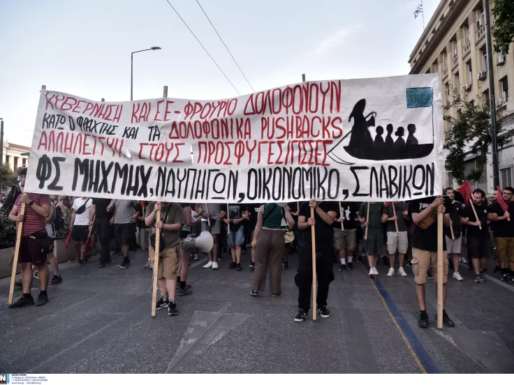 Πορεία στο κέντρο της Αθήνας για το ναυάγιο μεταναστών στην Πύλο