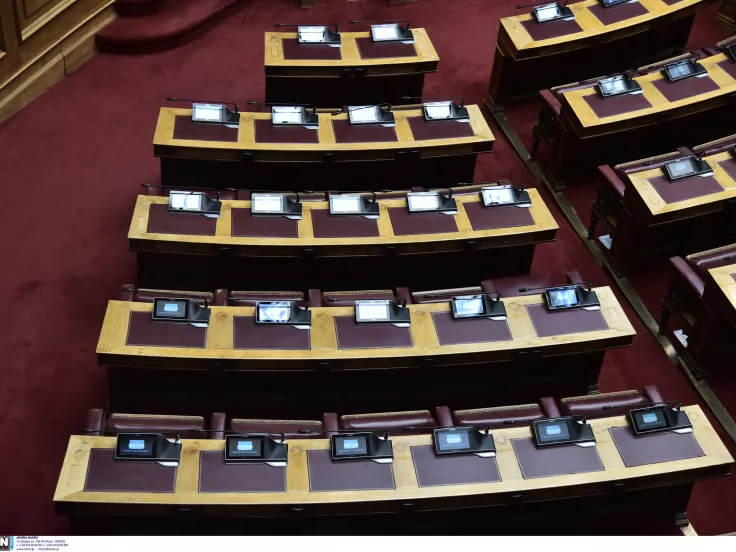 Βουλή