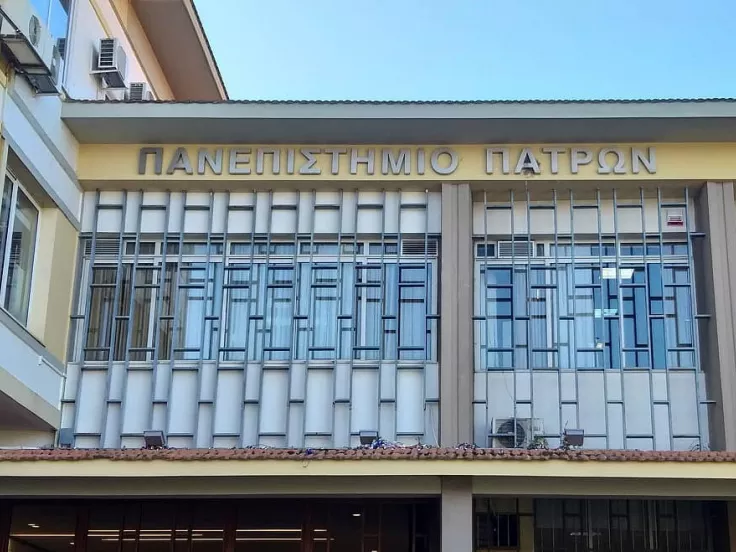 πανεπιστήμιο πατρών