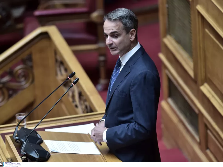 Μητσοτακης