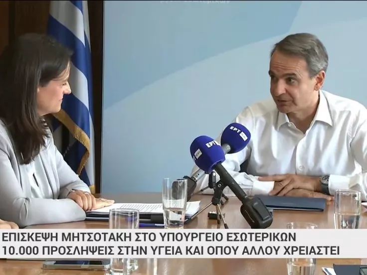 mitsotakis.jpg