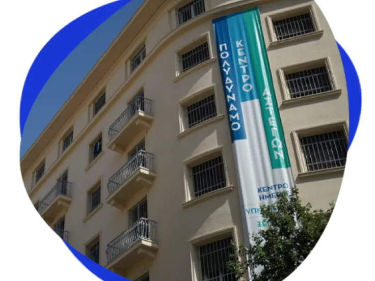 Δήμος Αθηναίων