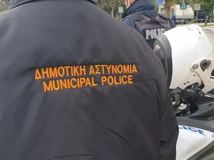 δημοτική αστυνομία