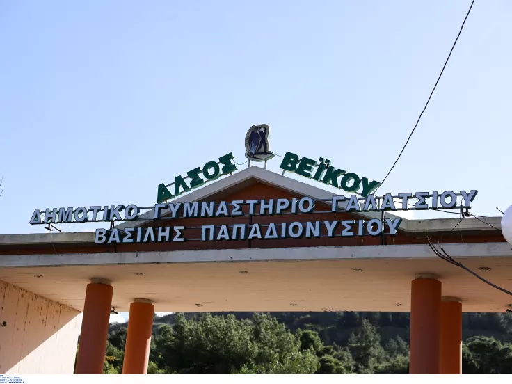 Γαλάτσι