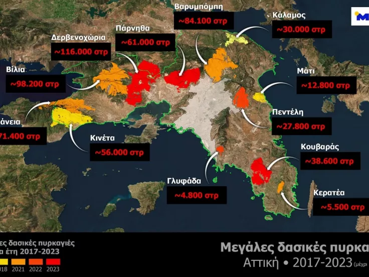 meteo_kammena_attiki.jpg