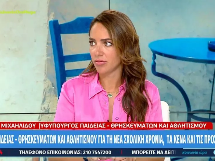 Μιχαηλίδου: «Βλέπει» μόνο 30.000 κενά στα σχολεία, θα τα καλύψουν με αναπληρωτές