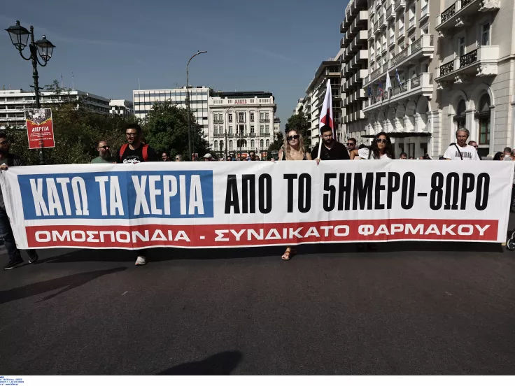 apergia-4.jpg