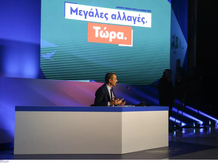 mitsotakis-3.jpg