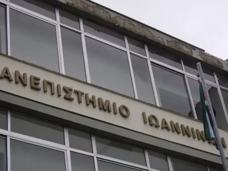 Πανεπιστήμιο Ιωαννίνων: Ζητείται πτυχιούχος θετικών σπουδών με αμοιβή έως 10.000€