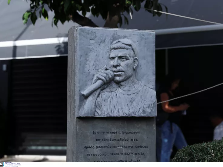 Μνημείο Παύλος Φύσσας