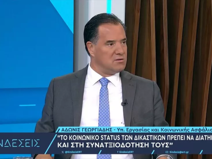 Άδωνις Γεωργιάδης