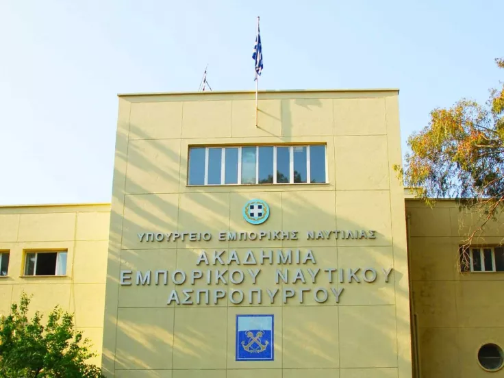 ΑΕΝ Ασπροπύργου