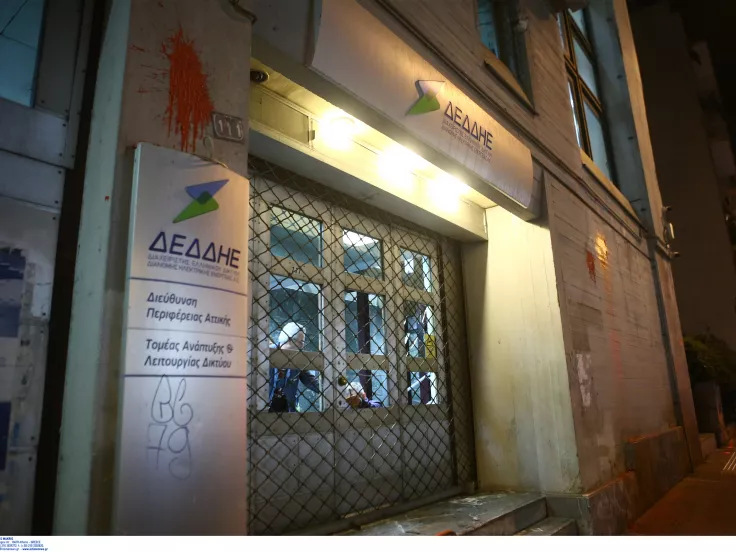ΔΕΔΔΗΕ: Διακοπές ρεύματος σήμερα, Τετάρτη 11/10 σε περιοχές της Αττικής