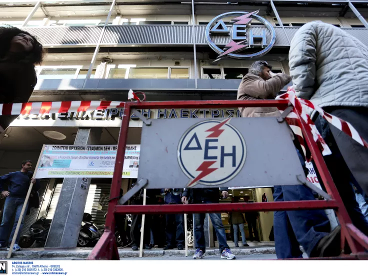 ΔΕΗ: Θέση για υπεύθυνο υποστήριξης πληροφοριακών συστημάτων στην Αττική