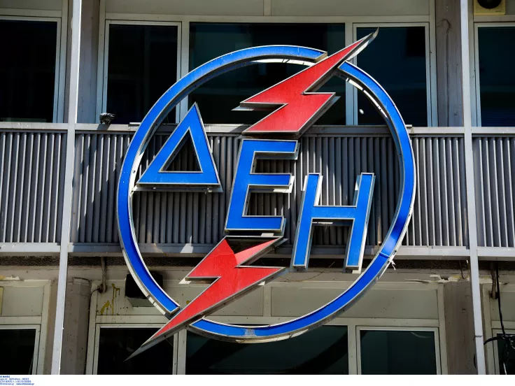Δημόσια Επιχείρηση Ηλεκτρισμού