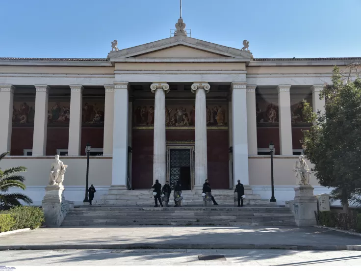 Εθνικό και Καποδιστριακό Πανεπιστήμιο