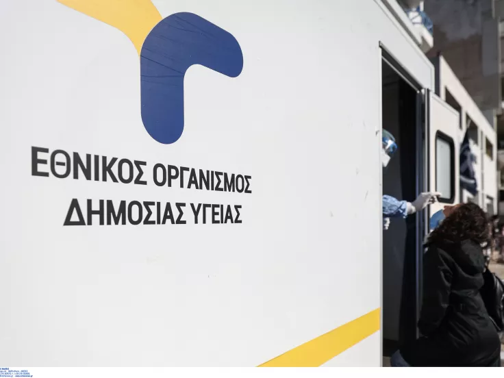ΕΟΔΥ: Λήγουν οι συμβάσεις των εργαζομένων στις κινητές μονάδες