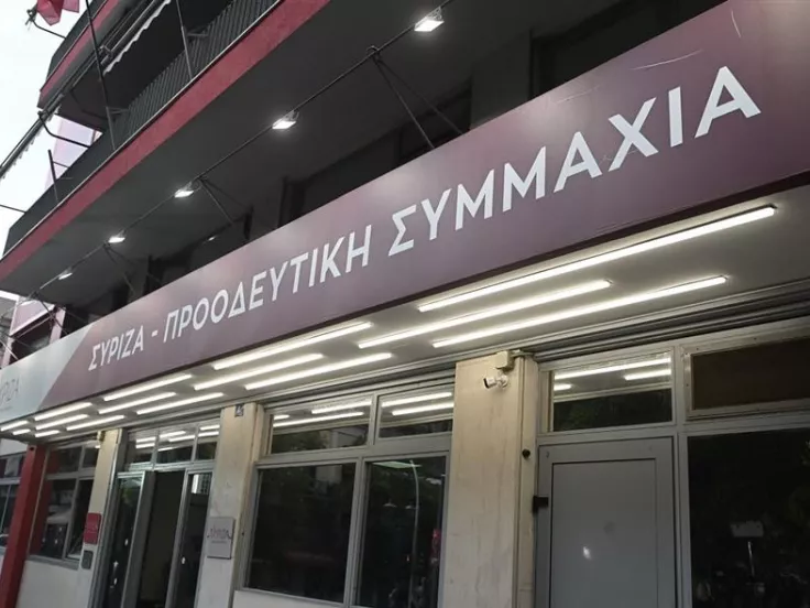 ΣΥΡΙΖΑ