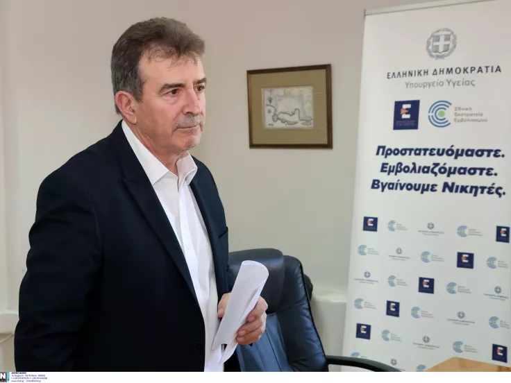 hrysohoidis.jpg