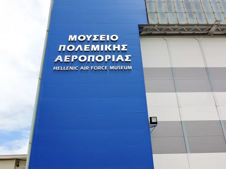 moyseio-polemikis-aeroporias.jpg