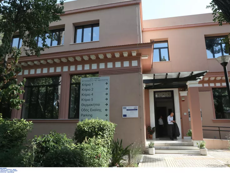 Θέση εργασίας στο Μπενάκειο Φυτοπαθολογικό Ινστιτούτο