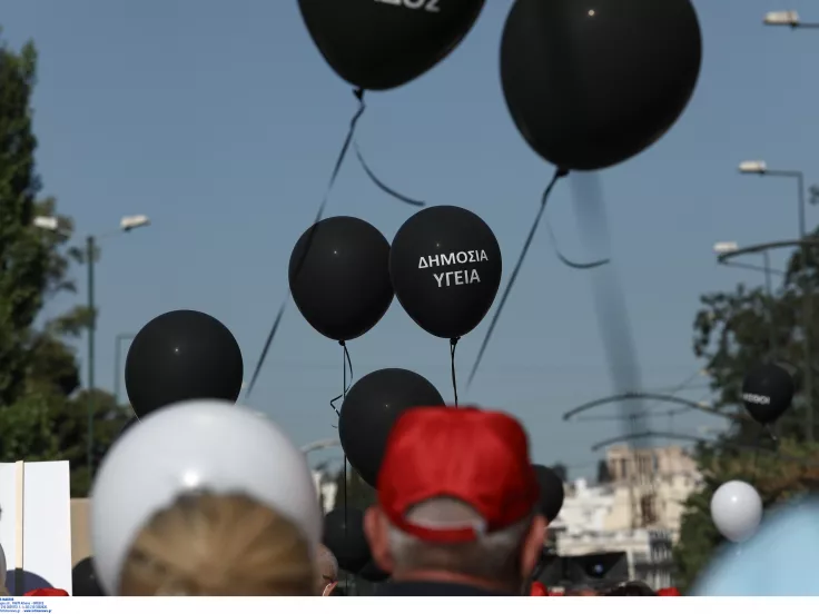 Συγκέντρωση διαμαρτυρίας στις 12:00 από υγειονομικούς έξω από το υπουργείο Υγείας